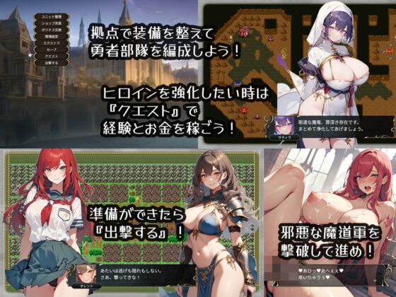 Curvy Lewd Fantasy SRPG