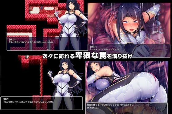 Exorcist Ayano [DL Play Box Version]