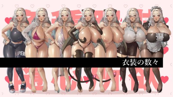 Living with My Succubus Boss