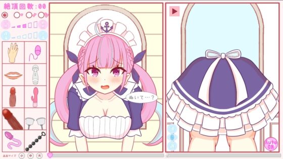 Please Pull It Out? [Circle Iris]