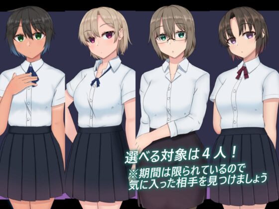 Touchable JK Girl 2 [Octagon!]