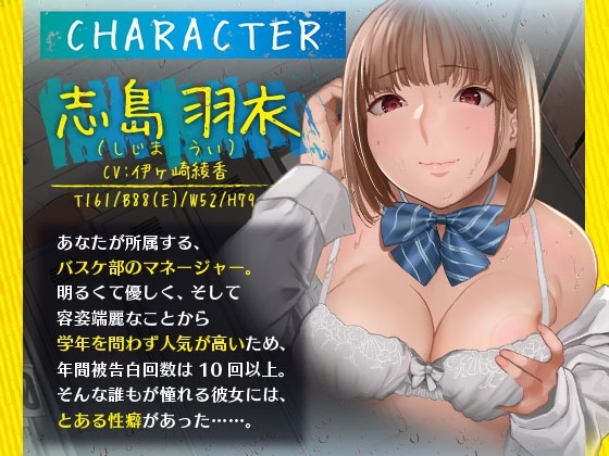Manager's Intense Cock-Sniffing Fuck Aroused by Sweat [Anime Ver.]