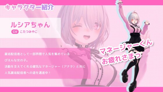 #Secret Account Girl Lucia (Oinari Soft)