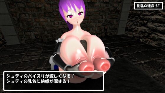 Scythia's Mysterious Erotic Dungeon: Breast Expansion Labyrinth Complete Edition