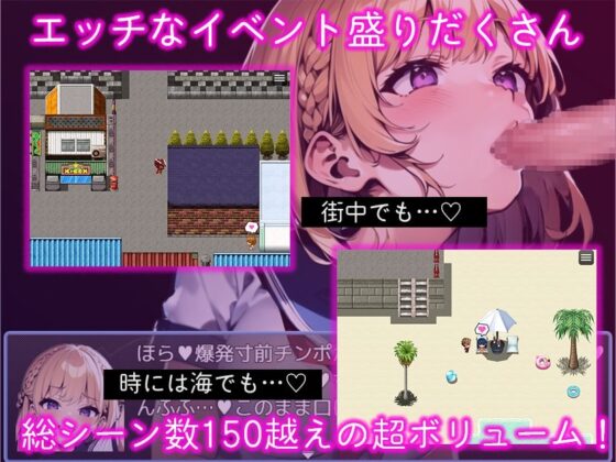 Erotic Maze RPG: Hero's Defeat to Evil Organization's Sexy Trap