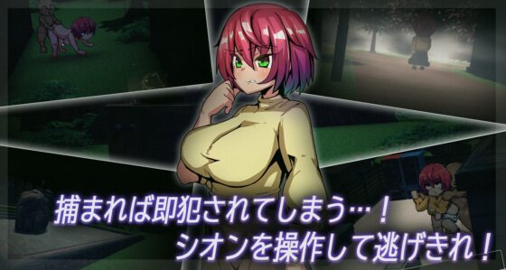 Night Escape [苦悩の☆]
