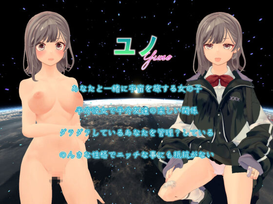 Space Salvage (Teikoku Kikaku)