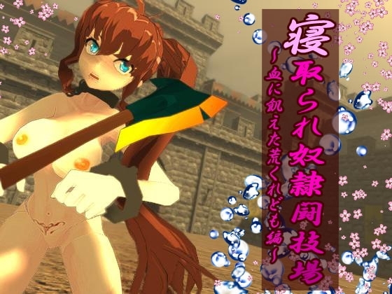 [Past Works Bundle] Netorare Series 10-Title Set [Matatabi Neko Soft]