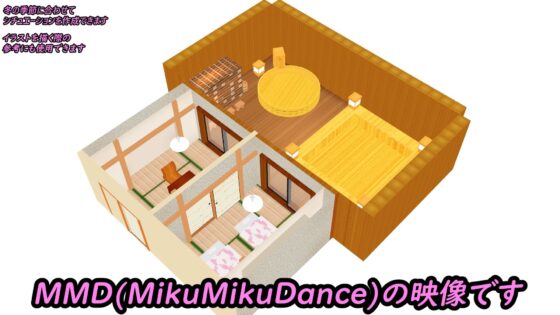 [3D Model Stage] Open-Air Bath Guest Room (Time-Space)