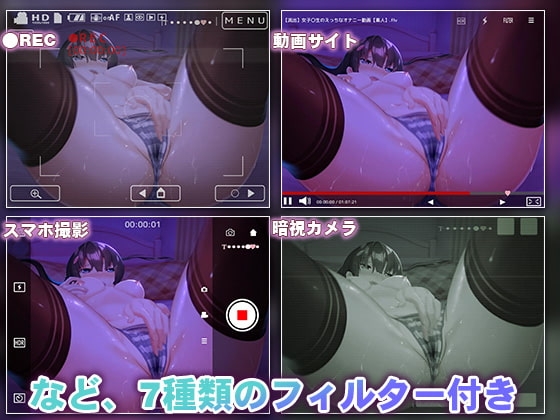 [Smartphone] The Serious Class Rep's Masturbation Diary