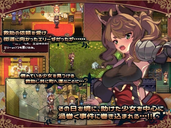 Elise and the Ecstasy Marionette [Smartphone Ver.]