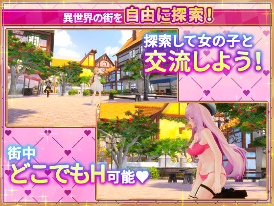 Otherworld Tree Shrine Maiden - Do Whatever You Want with Magic