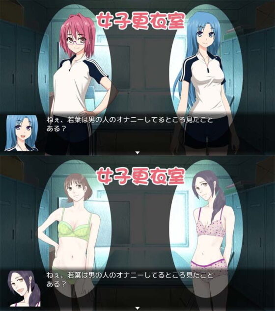Peering into Girls' Darkness