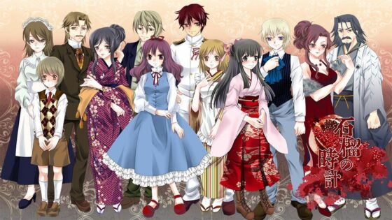 Taisho Romance Mystery: The Pomegranate Clock Revised Edition