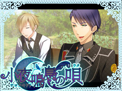 Song of the Nightingale