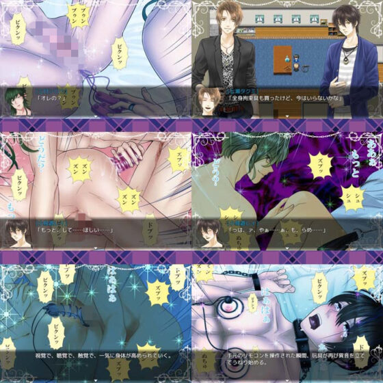Beautiful Chain [PC Version]