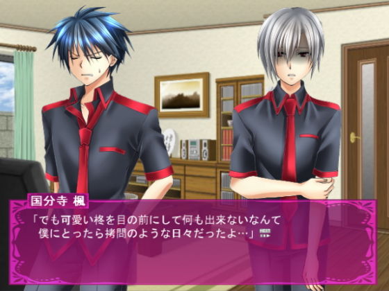 Too Much Love from My Yandere Brother: Can't Make Friends!