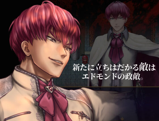HELL BRIDE Sequel Ep.1: El-Palem Aflame - Defeat BL RPG