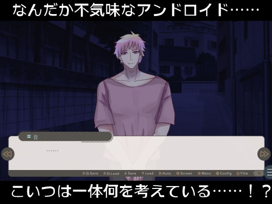 There's a Yandere Adult Male Android Next to My Brother