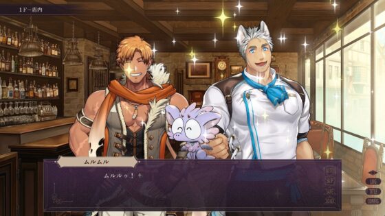 Norn's Dine
