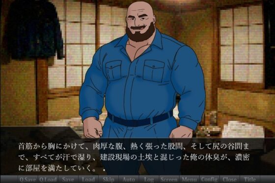 Masturbation Diary ~Site Foreman Sugou Yoshinori~