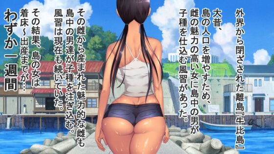 Kodomi Island After: Flexible Stretching with Konomi Live2D