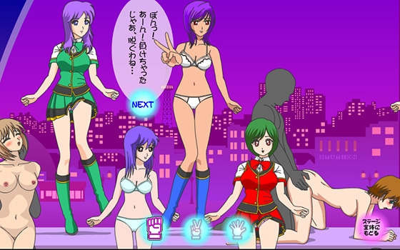 Panty Town★Carnival