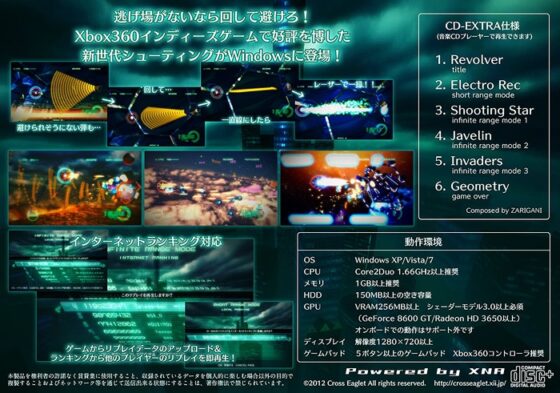 REVOLVER360 [Cross Eaglet]