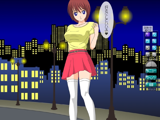 Naughty Remote Control - Erotic Flash Game