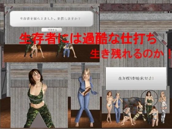 Battle Royale