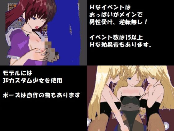 Boob Trap Dungeon [Digout]