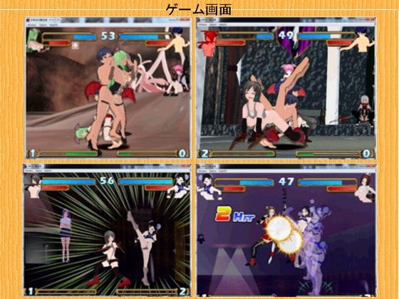 Super Ero Ero Fighter: Burn Erogon!! Fighting Game