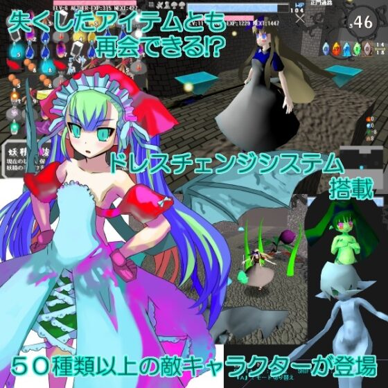 Shrine Maiden of the Spirit Forest: Lost Dungeon Adventure