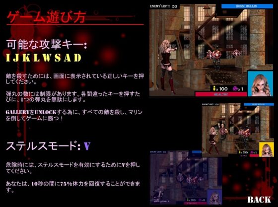 Elegant Assassin Lydia Episode 2: Infiltration, Imperfect