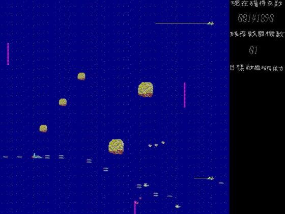 Shooter, Are You Burning? | Shizuoka Horizontal Scrolling Shooter Group