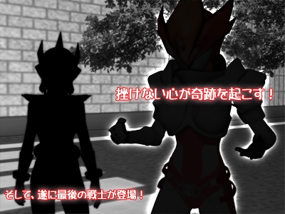 Fantasy Sentai Fun Ranger: Final Episode