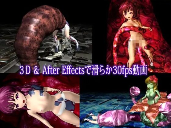 Viocide ~Vore Side Action RPG~ [Xi]