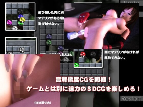 Teo○fa Material Eraser + CG Collection [Leonardo Kenkyusho]