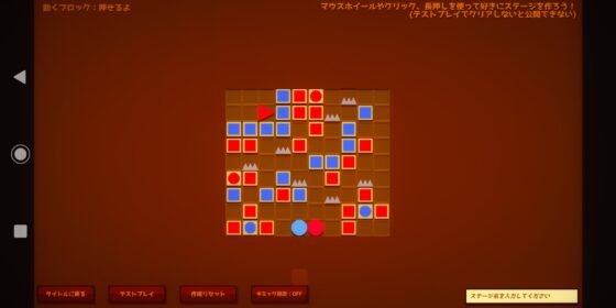 Two Slime Brothers Maker [Smartphone App Version]