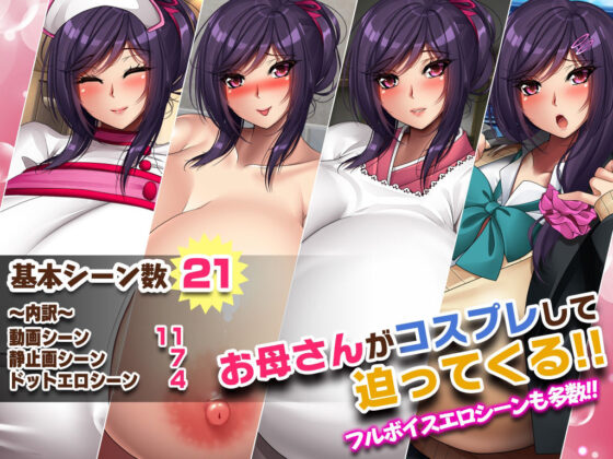 Youkai Busters ~After Story~ (Mikan Hatake)