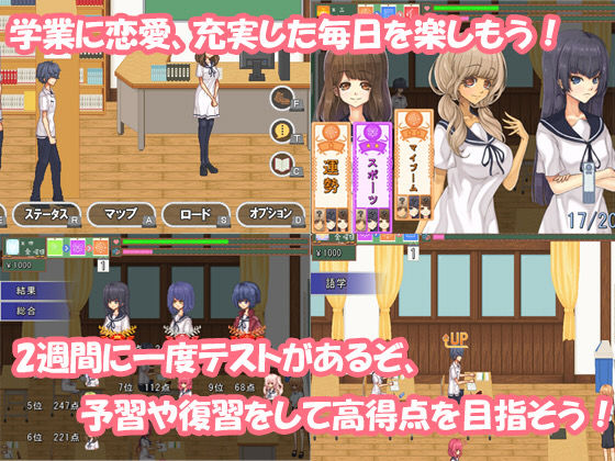 Utsusemi Communication