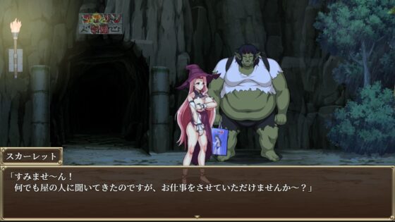 Escape from Goblin Cavern ~Scarlett's Ordeal~
