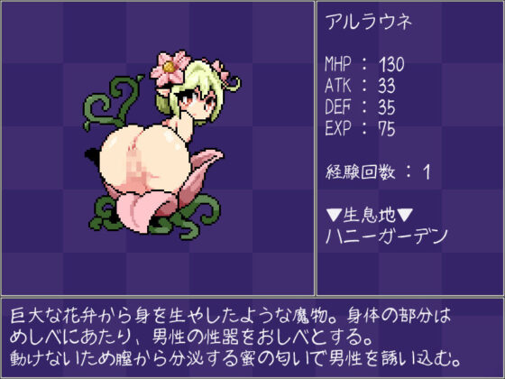 MilkyQuest