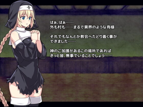 Chris Nightmare (Miracle Heart)