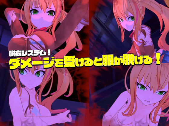 Girl and Chainsaw ~GirlAndChainsaw~
