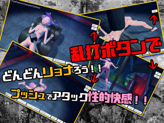 Psycho Masochist Noel 3D - Abuse Simulator