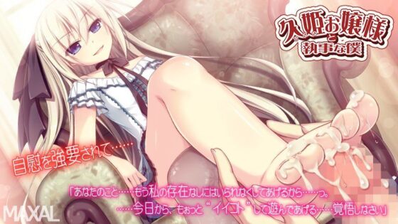 Miss Hisaki and Her Butler - A Dominatrix Story