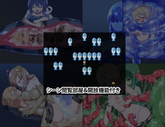 Island of Ryona (Black Megane Group)
