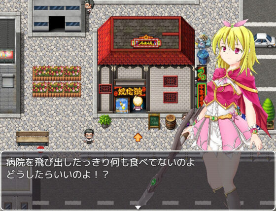 Exorcist Lyna (Fucking Fairy) - FANZA Doujin