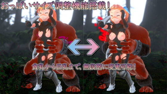 Forest Orc and Female Knight: Smooth Pantyhose Edition